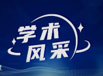 【捷报】郑州民生耳鼻喉医院2篇学术论文被中华医学会全部录用