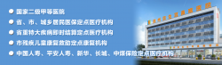 家门口看协和名医！彭培宏教授8月16-17日郑州亲诊，预约从速！